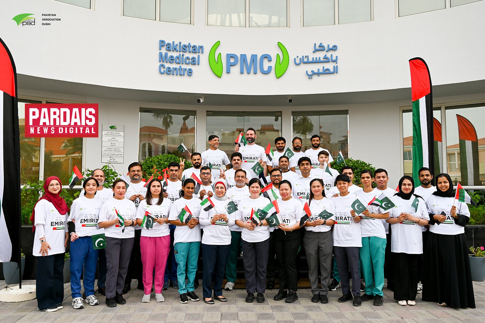 In Unity and Brotherhood: Pakistan Association Dubai Stands Firmly with ...