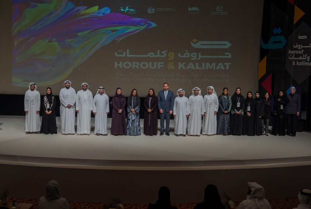 Bodour Al Qasimi opens ‘Horouf & Kalimat – Early Childhood Literacy Conference 2026’ in Abu Dhabi