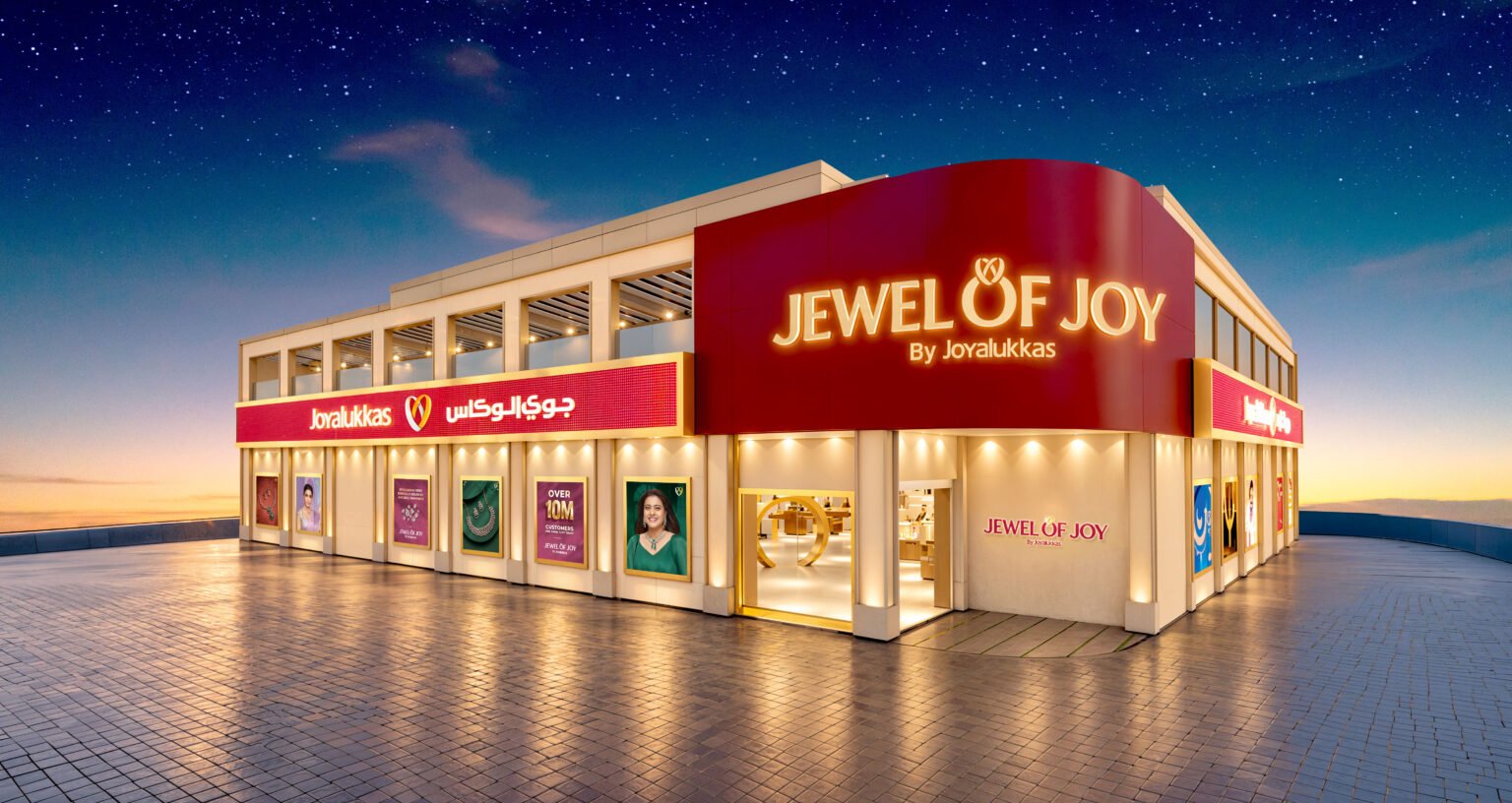 Joyalukkas set to unveil ‘Jewel of Joy’: The Middle East’s Biggest Jewellery Destination at Dubai Gold District